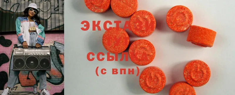 Ecstasy DUBAI  нарко площадка официальный сайт  Котельнич 