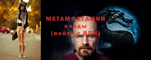 прущий лед Волоколамск