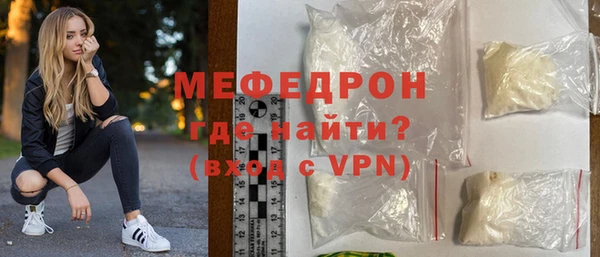 альфа пвп VHQ Бронницы