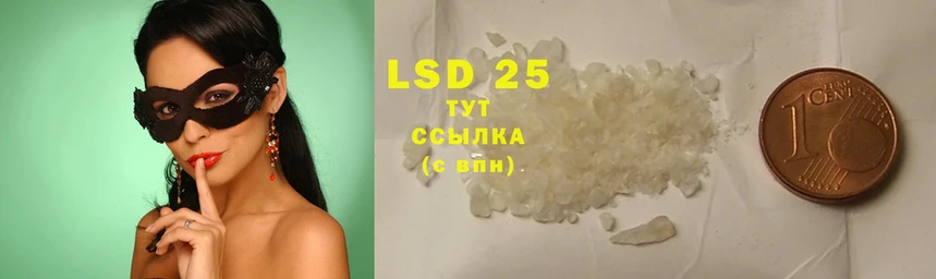 LSD-25 экстази кислота  Котельнич 