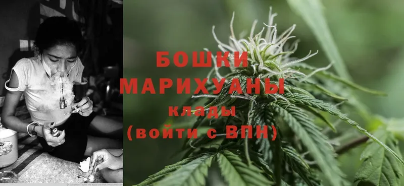 Конопля Ganja  где купить   Котельнич 